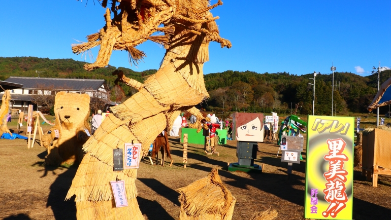 年末年始のご案内